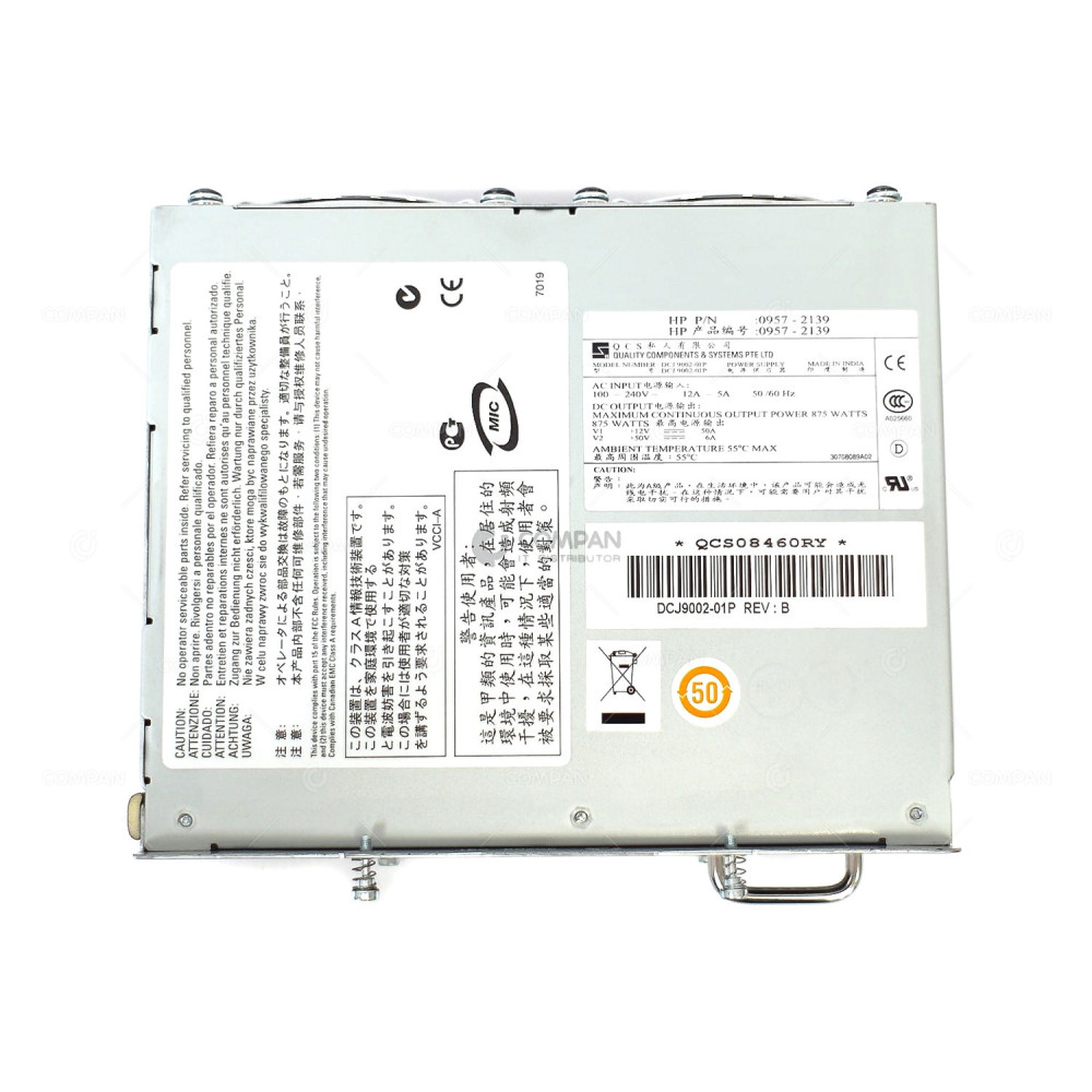 J8712A HP 875W POWER SUPPLY FOR PROCURVE ZL SERIES SWITCH